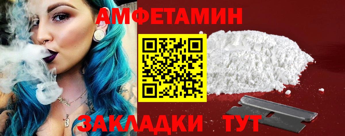 Меф МЯУ МЯУ кристаллы  Каннабис  МЕТ  ТГК  НБОМе  Вход с VPN  Кокаин  Сафоново  Гашиш  Мефедрон 