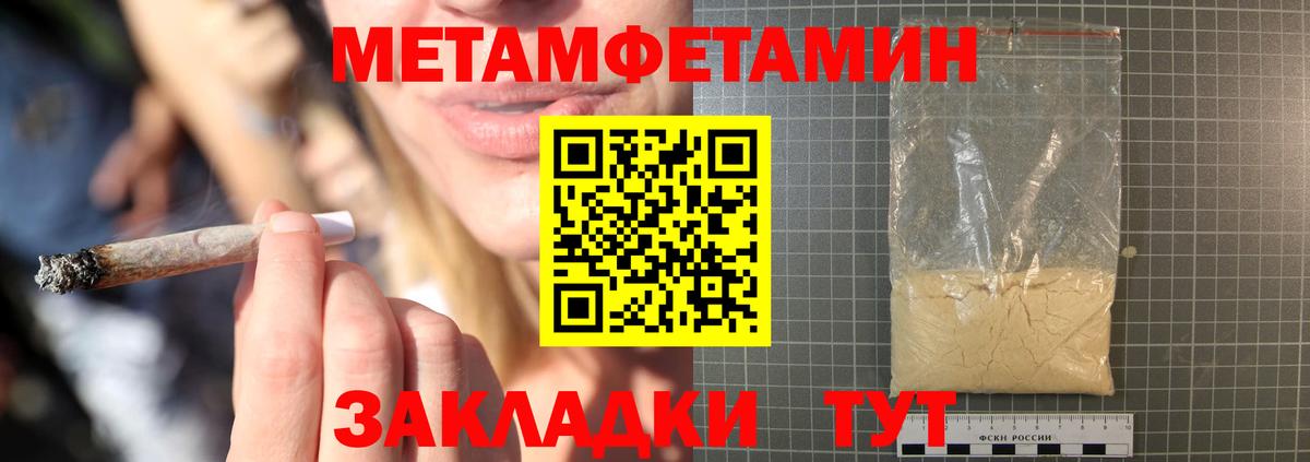 Амфетамин VHQ Сафоново