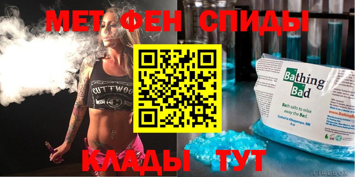 АМФЕТАМИН  Вход с VPN  Сафоново  Amphetamine 98% 