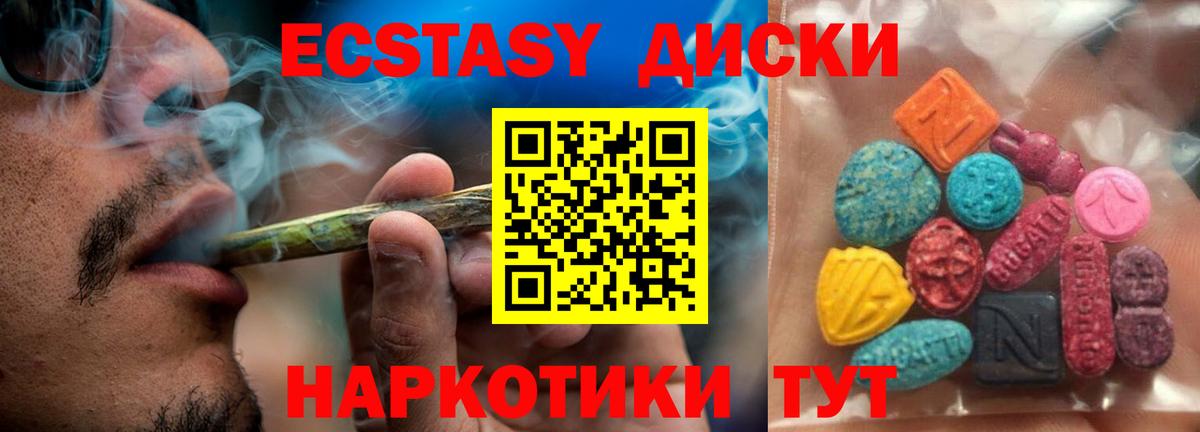 ЭКСТАЗИ louis Vuitton Сафоново