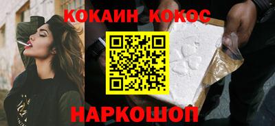 мефедрон Пыть-Ях