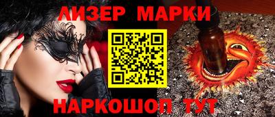 ГАЛЛЮЦИНОГЕННЫЕ ГРИБЫ Первоуральск