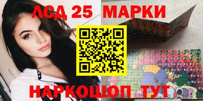 spice Партизанск