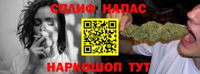 spice Партизанск