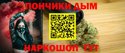 spice Партизанск