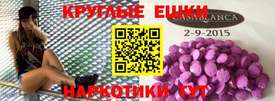 таблы Пугачёв