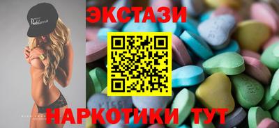 spice Партизанск