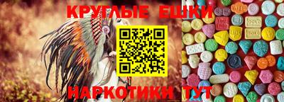 spice Партизанск
