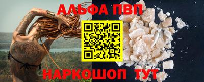 спайс Пушкино