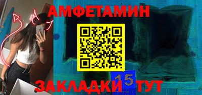 таблы Пугачёв