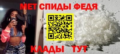 мефедрон Пыть-Ях