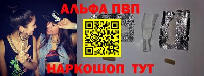 таблы Пугачёв