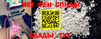 мефедрон Пыть-Ях