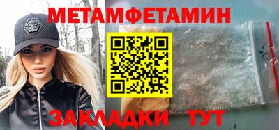 спайс Пушкино