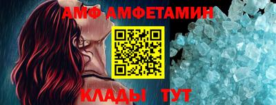 ALPHA PVP Пенза