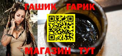спайс Пушкино