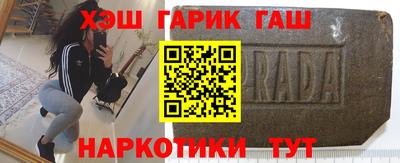 спайс Пушкино