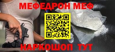 таблы Пугачёв