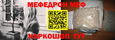 spice Партизанск