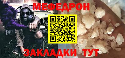 мефедрон Пыть-Ях