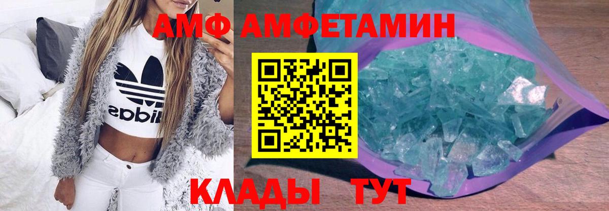 Первитин мет  Первитин мет  Сафоново  Вход с VPN 
