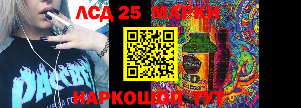Наркотические марки 1500мкг  Наркотические марки  Сафоново  Вход с VPN  хочу   Наркотические марки 1500мкг 