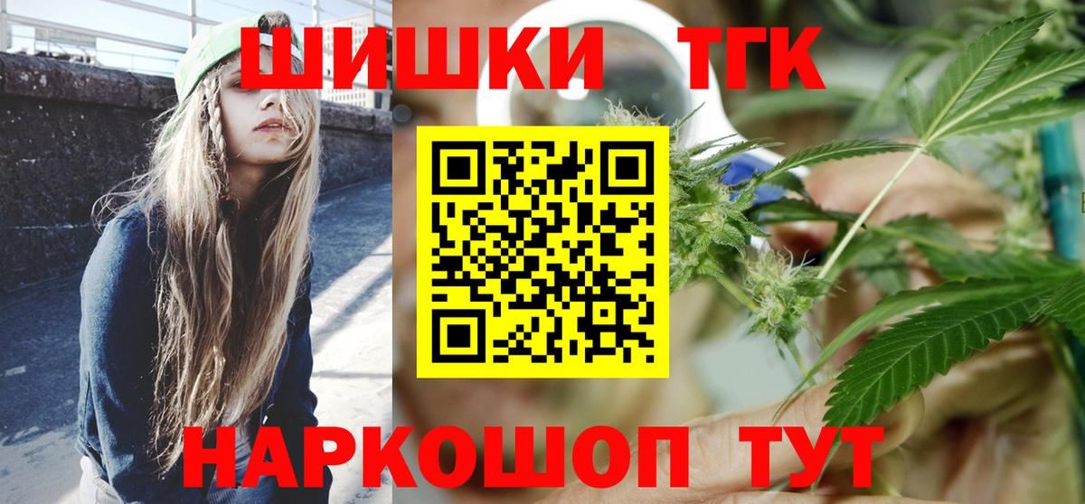 Каннабис конопля  Марихуана Ganja  Шишки марихуана марихуана  Вход с VPN  Сафоново  Конопля AK-47 